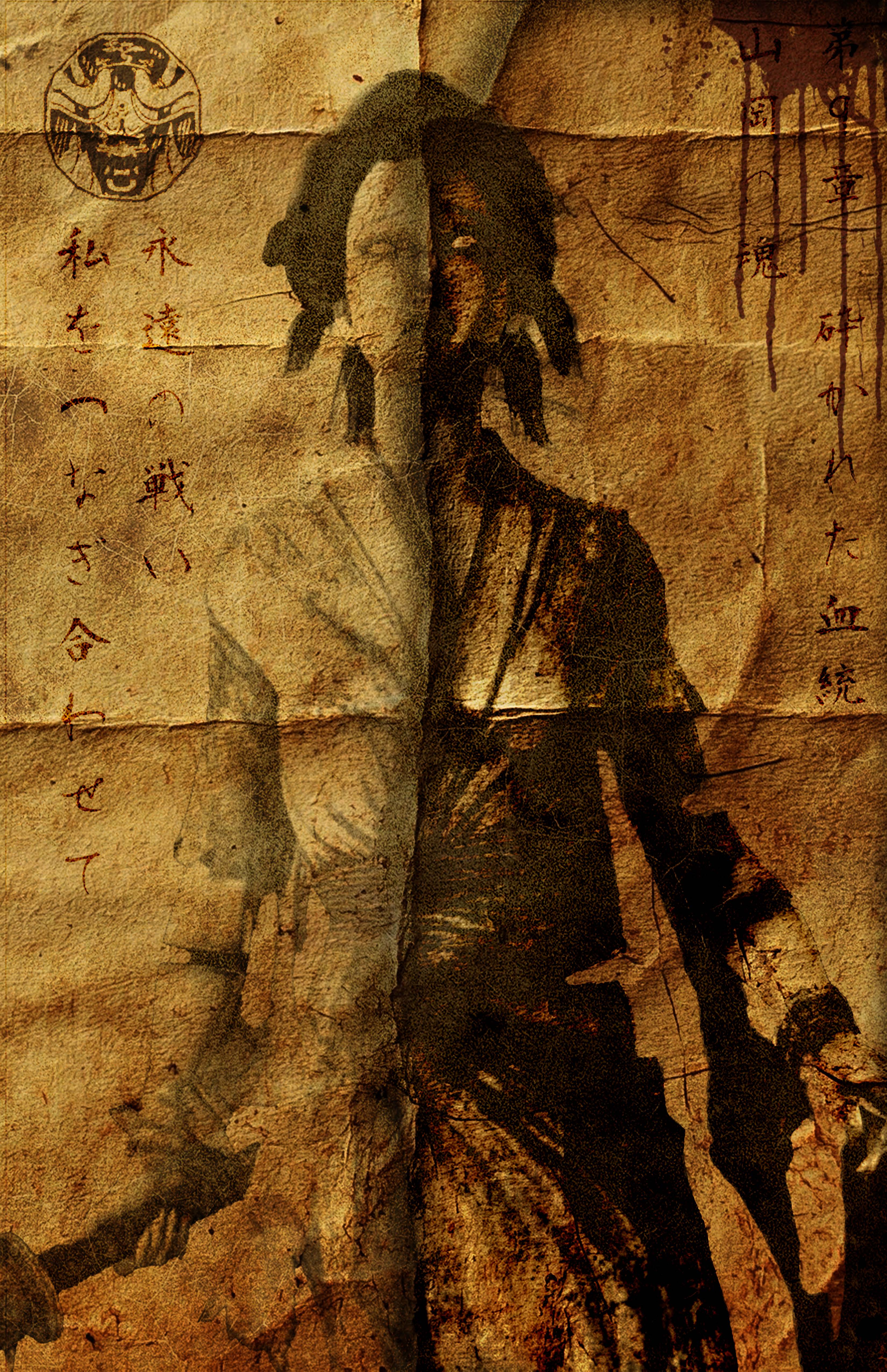 DBD Spirit Poster