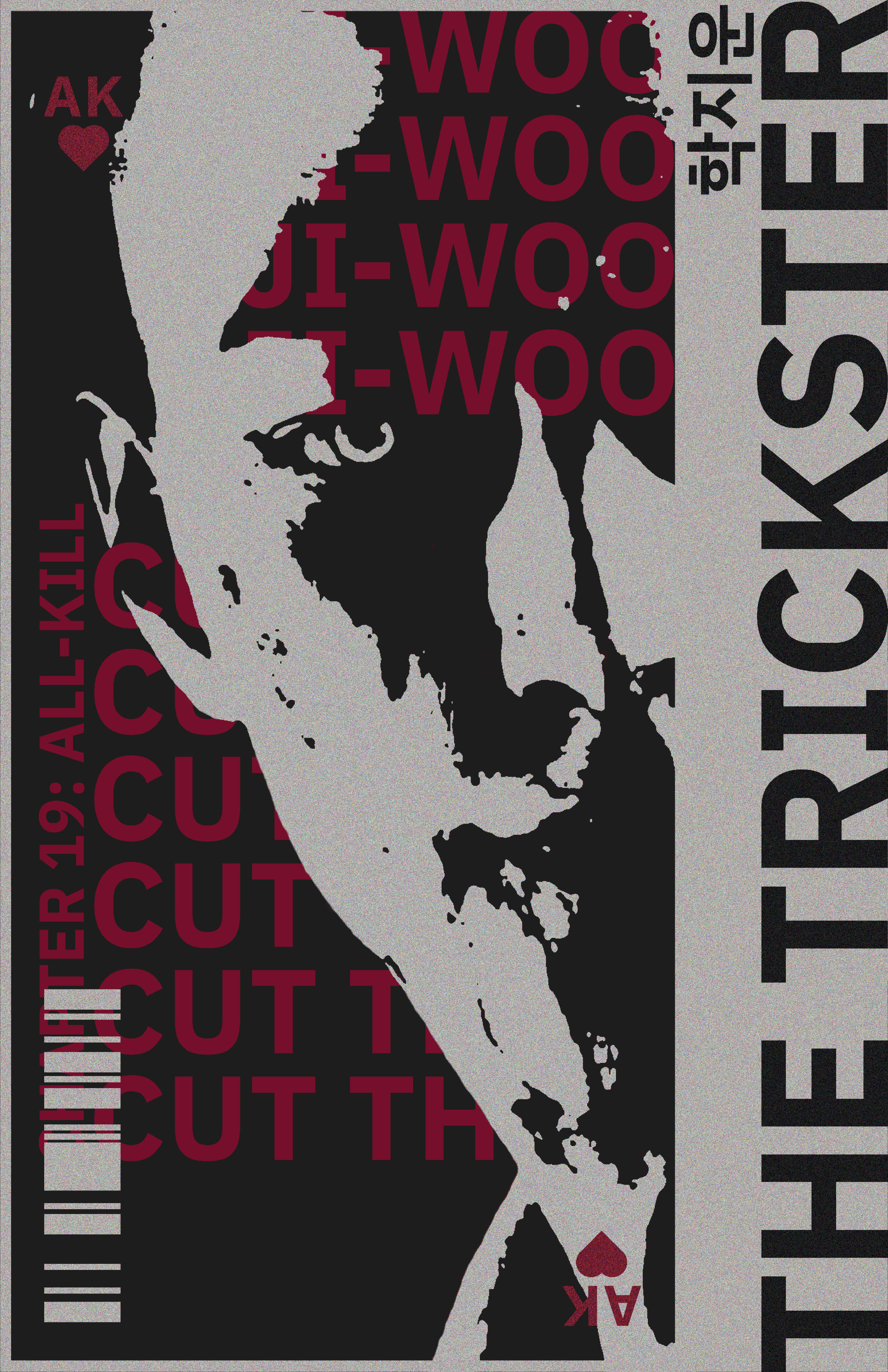 DBD Trickster Poster